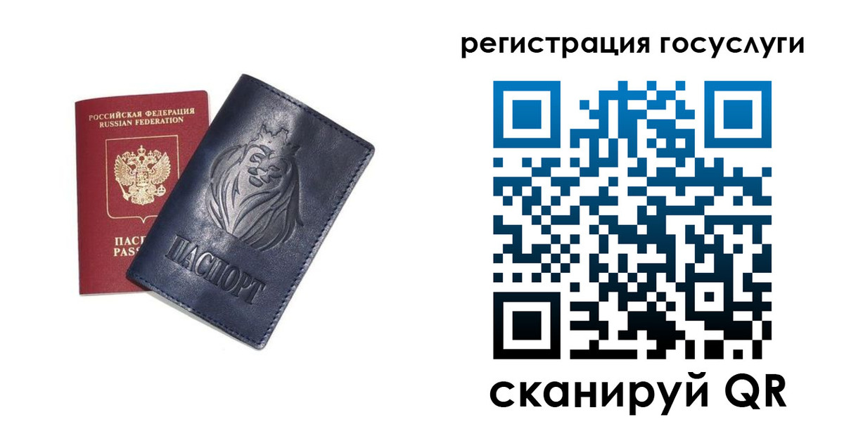 временная прописка в Собинке