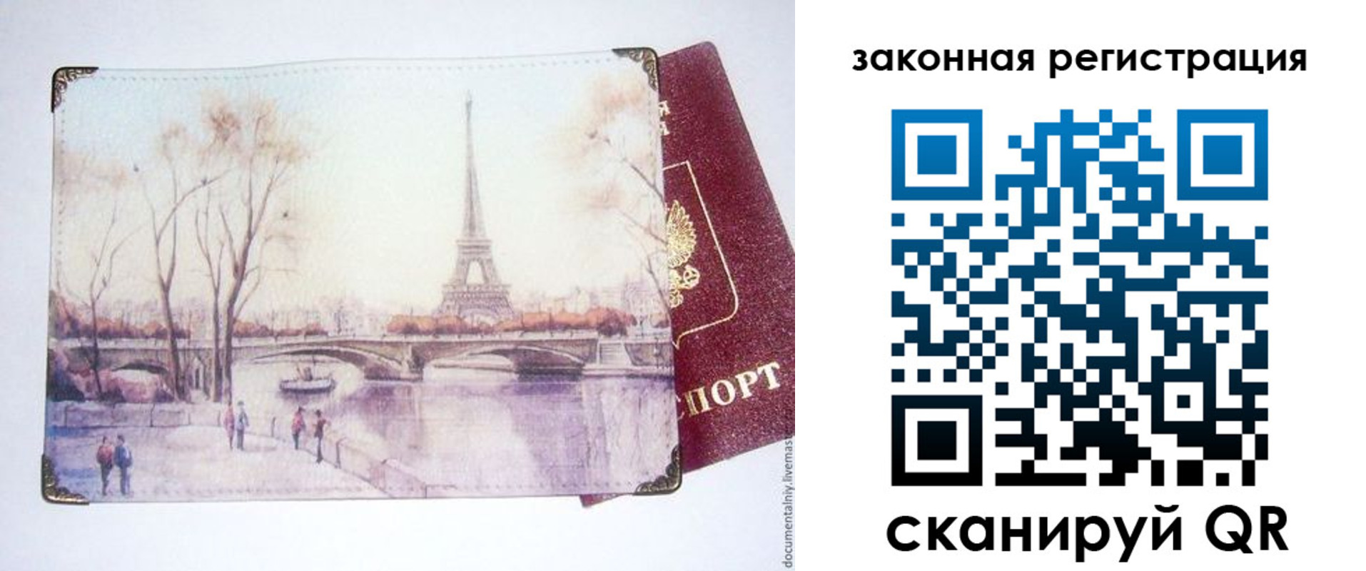 пропишу в квартире в Собинке