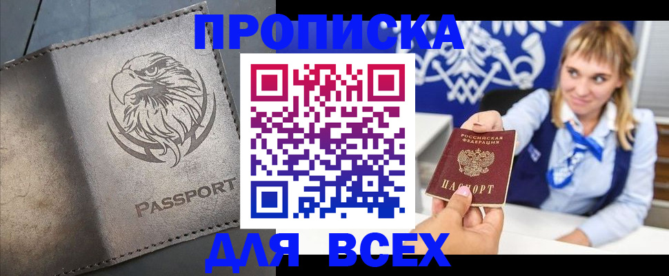 регистрация для школы в Собинке