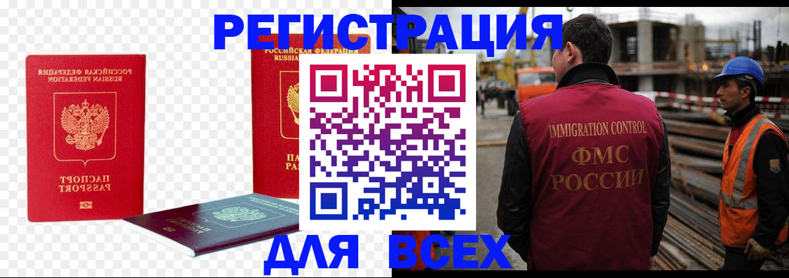 форма 3 в Собинке